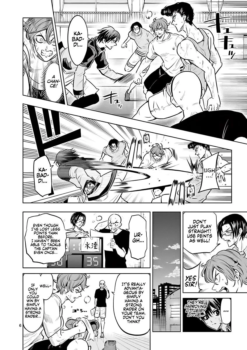 Shakunetsu Kabaddi Chapter 23 page 7