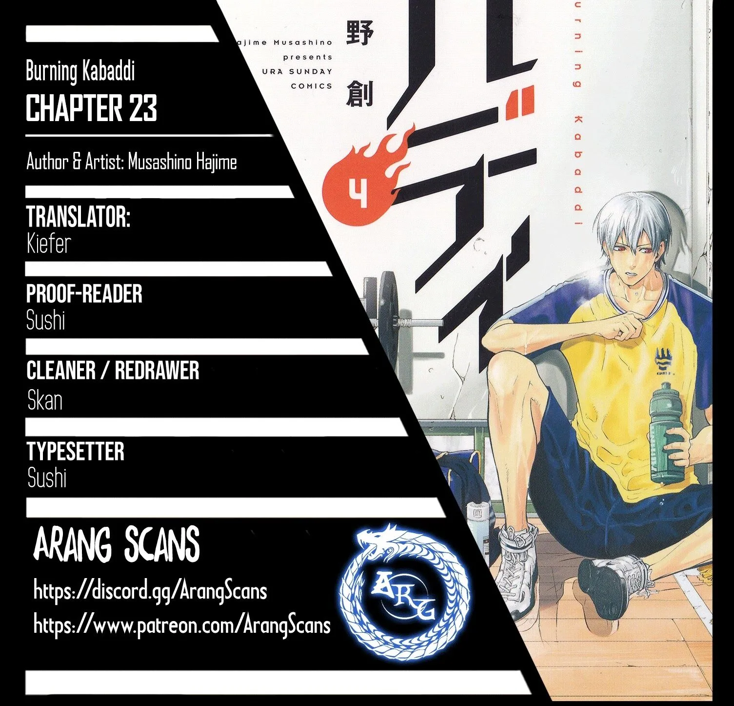 Shakunetsu Kabaddi Chapter 23 page 1