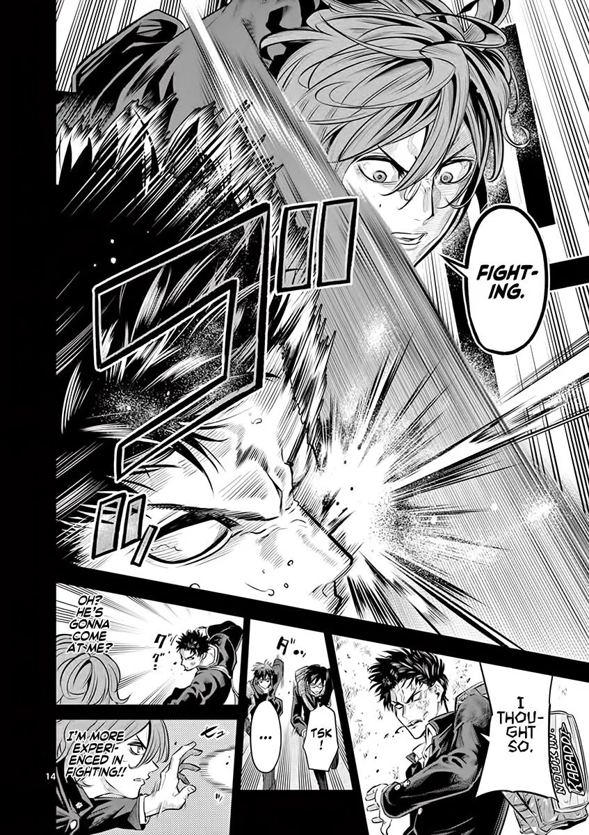 Shakunetsu Kabaddi Chapter 23 page 15