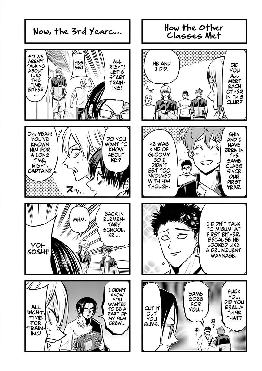 Shakunetsu Kabaddi Chapter 25.5 page 5