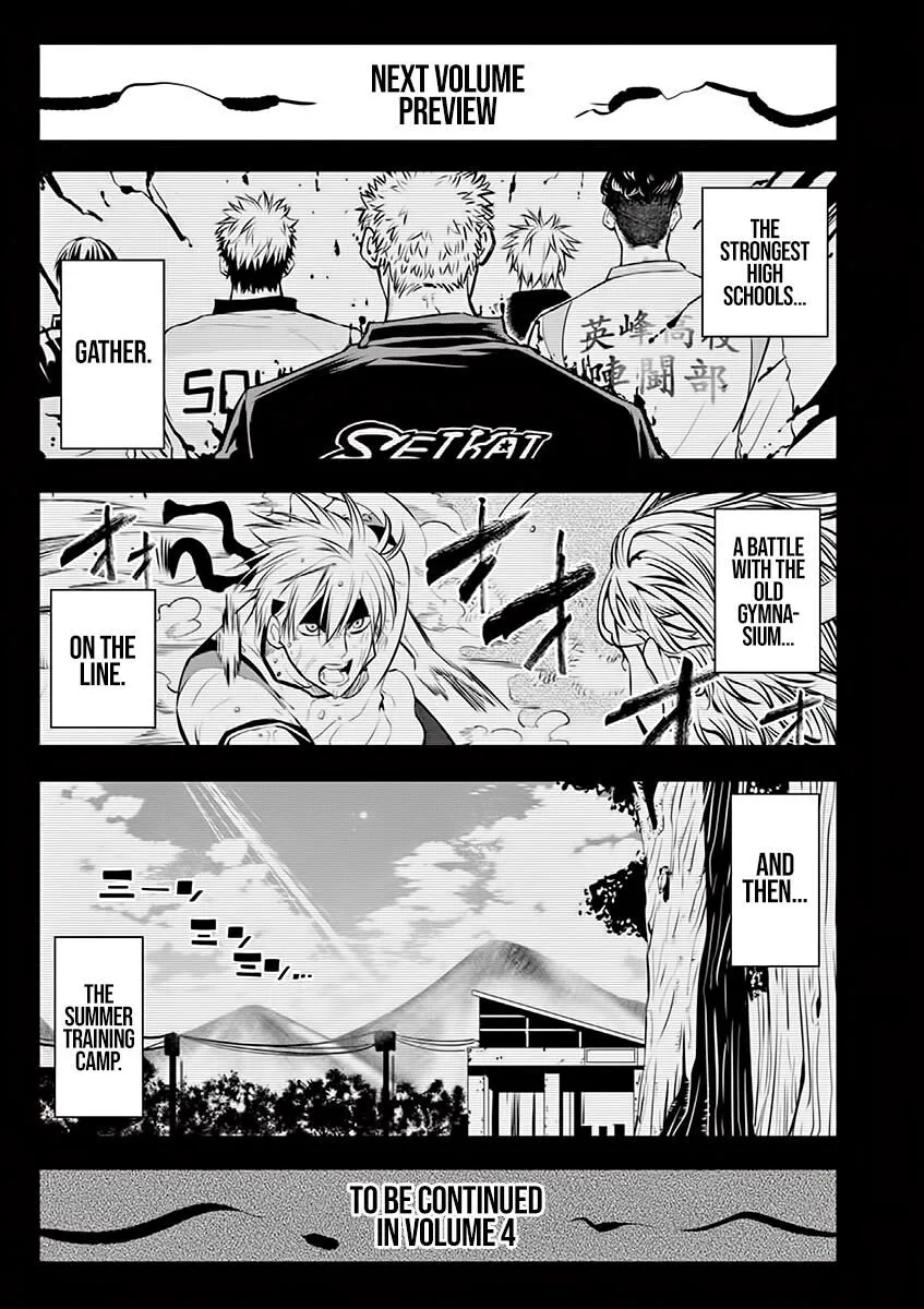 Shakunetsu Kabaddi Chapter 25.5 page 6