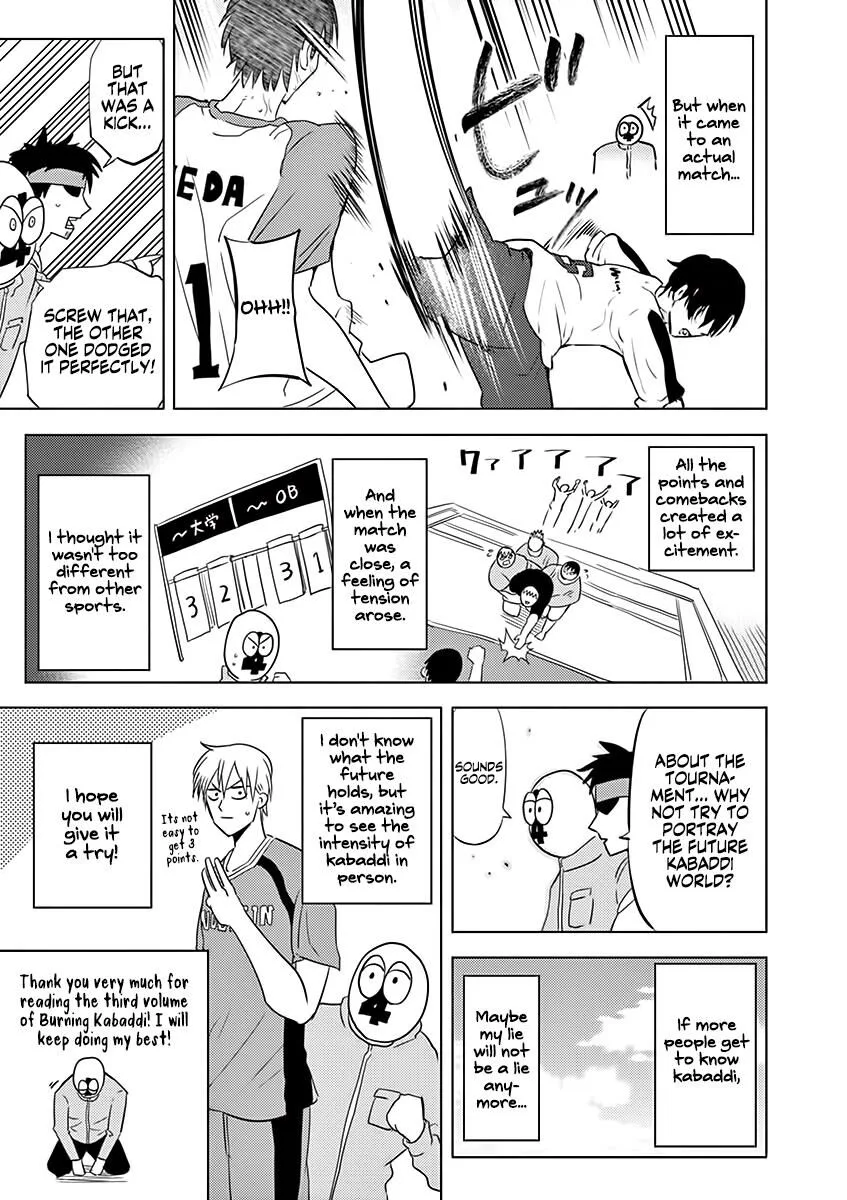 Shakunetsu Kabaddi Chapter 25.5 page 8