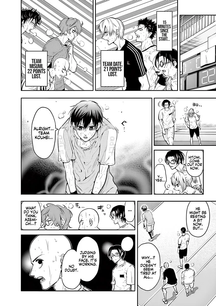 Shakunetsu Kabaddi Chapter 25 page 8