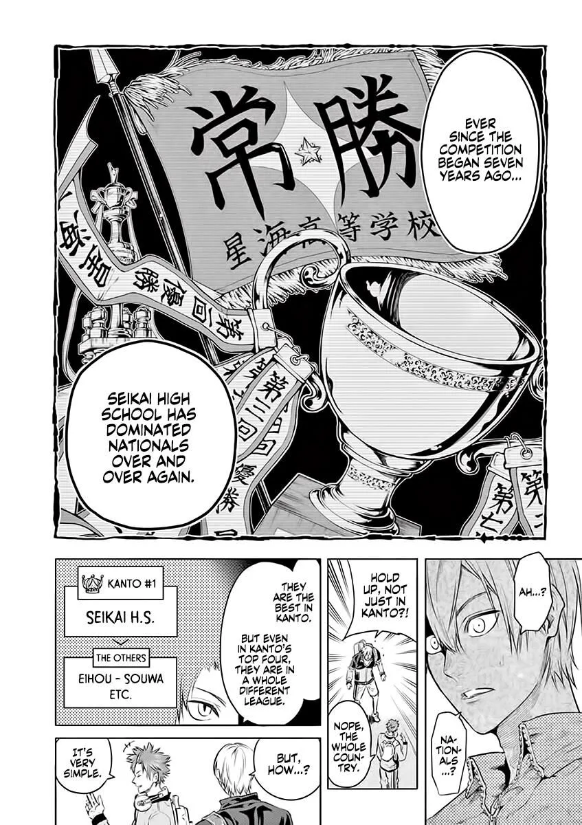Shakunetsu Kabaddi Chapter 26 page 11