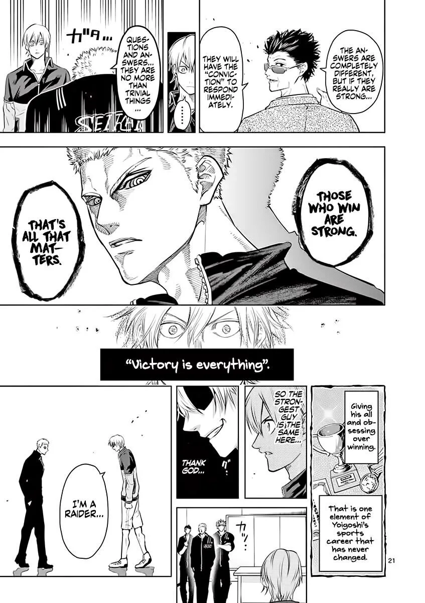 Shakunetsu Kabaddi Chapter 26 page 23