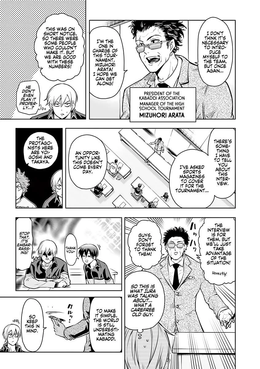 Shakunetsu Kabaddi Chapter 26 page 15