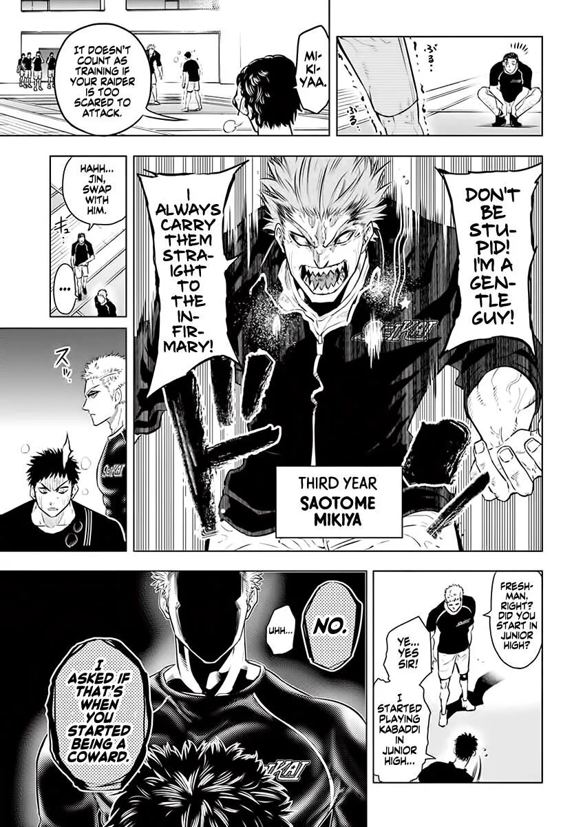 Shakunetsu Kabaddi Chapter 27 page 3