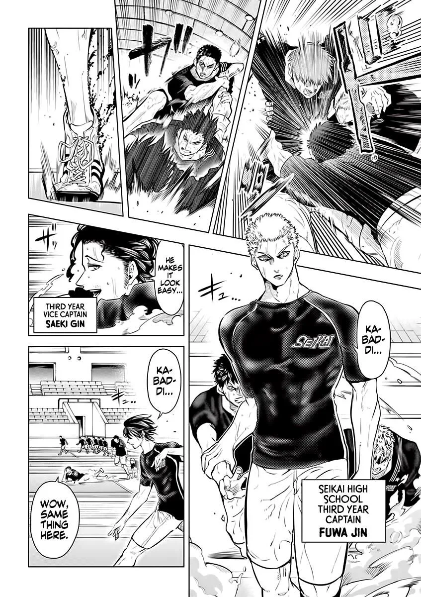 Shakunetsu Kabaddi Chapter 27 page 2