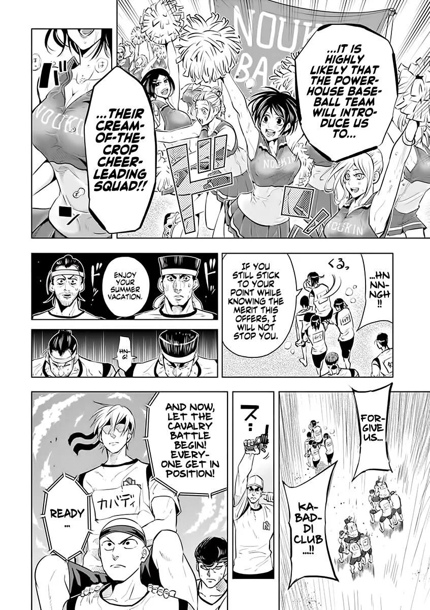 Shakunetsu Kabaddi Chapter 28 page 18