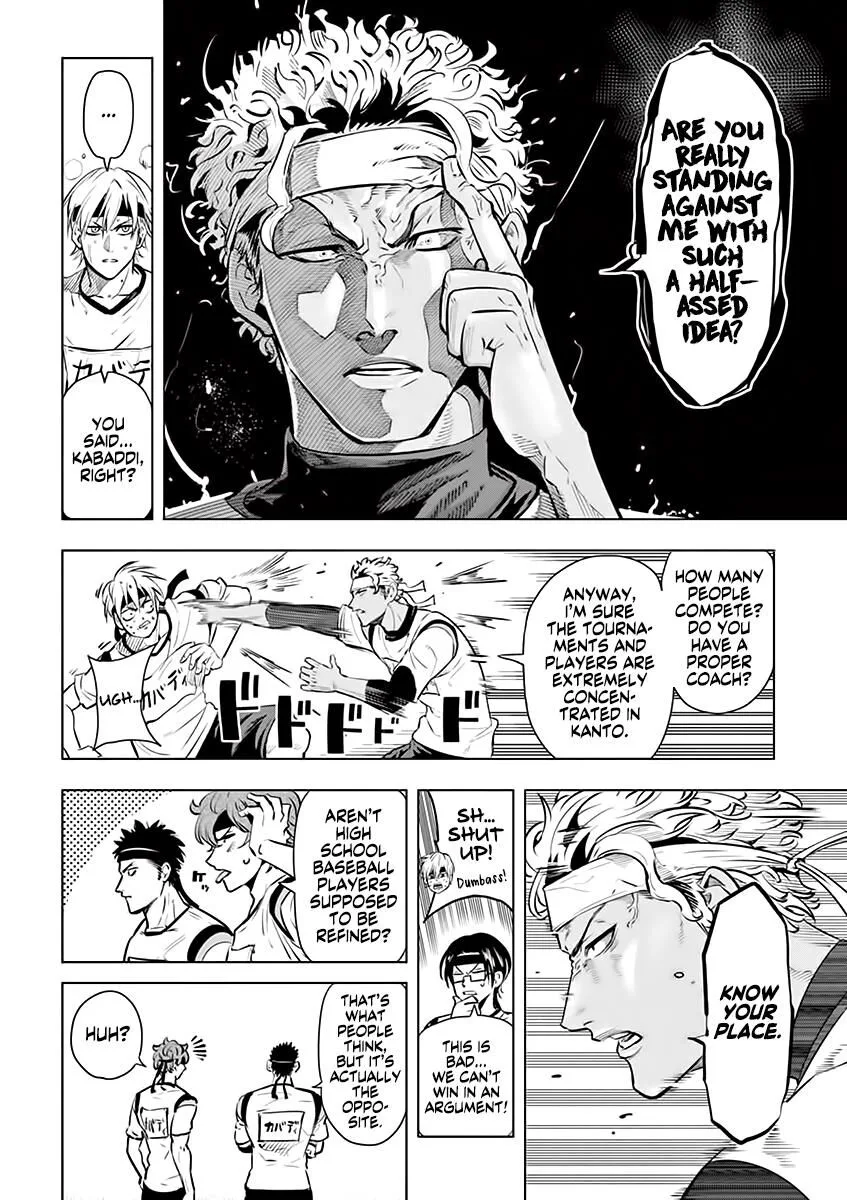 Shakunetsu Kabaddi Chapter 30 page 6
