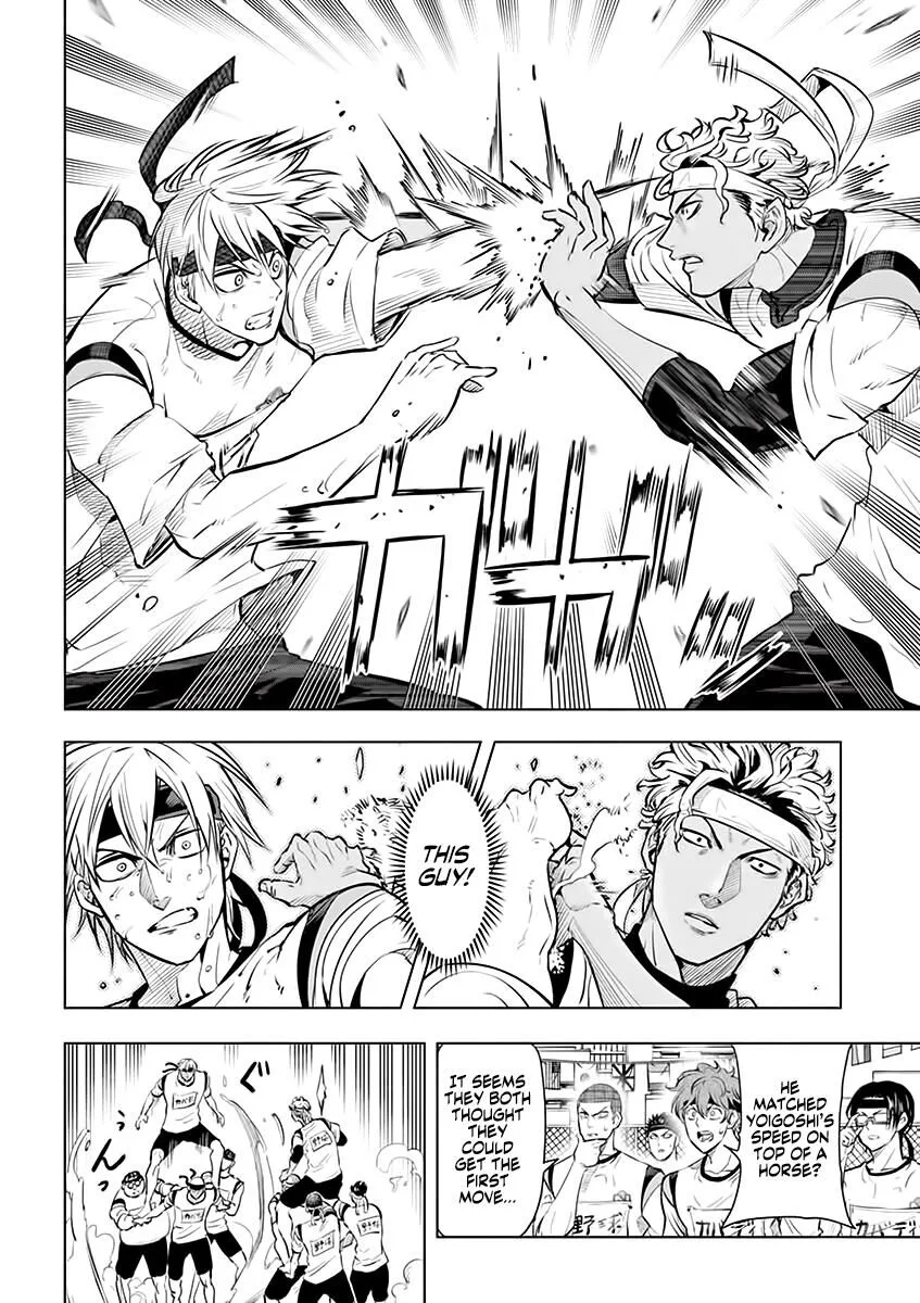 Shakunetsu Kabaddi Chapter 30 page 2