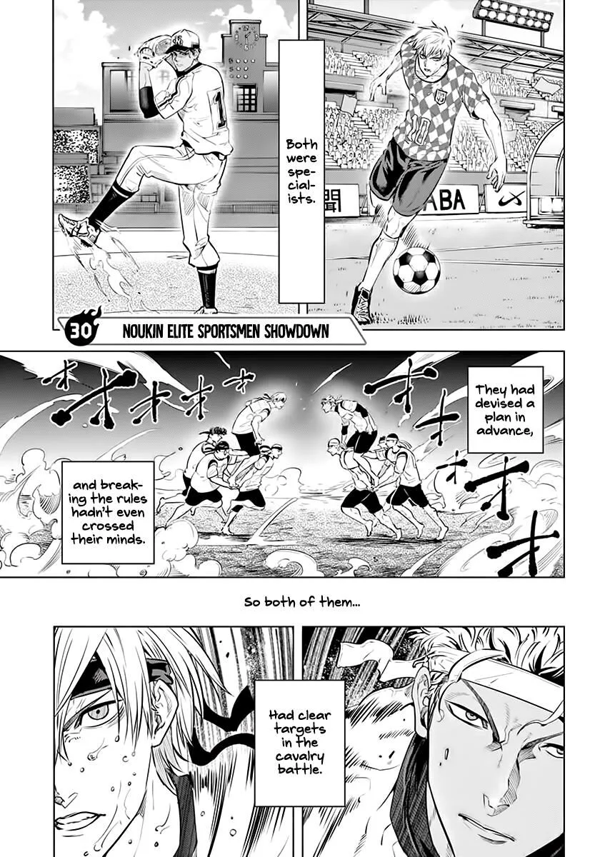 Shakunetsu Kabaddi Chapter 30 page 1
