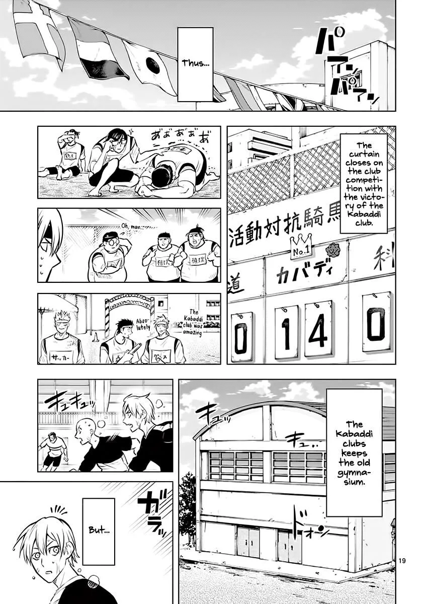 Shakunetsu Kabaddi Chapter 30 page 18