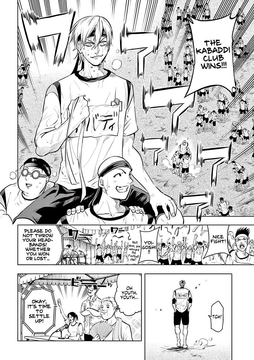 Shakunetsu Kabaddi Chapter 30 page 17