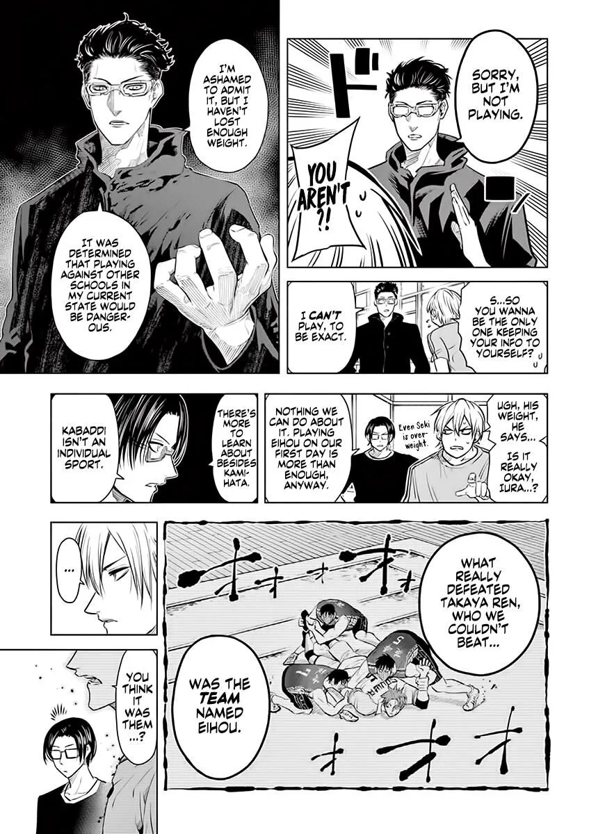 Shakunetsu Kabaddi Chapter 32 page 7