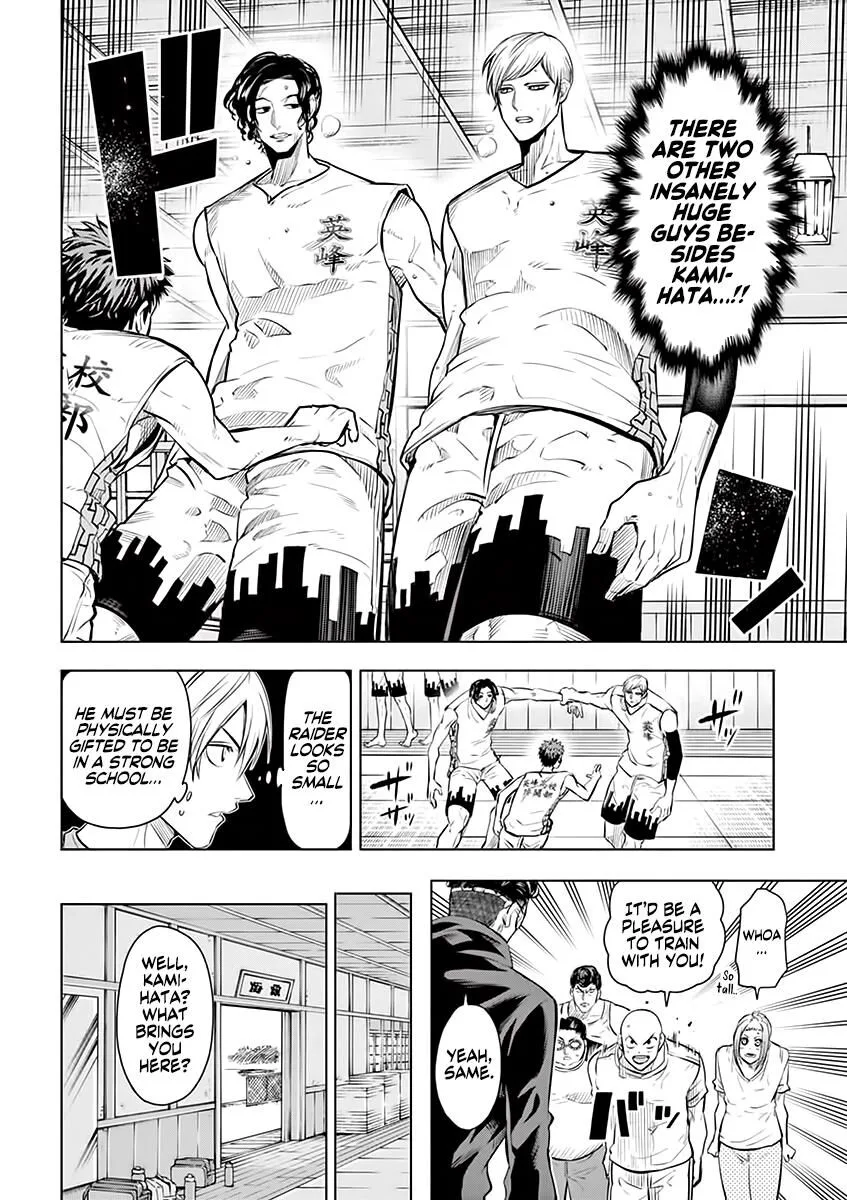 Shakunetsu Kabaddi Chapter 32 page 2
