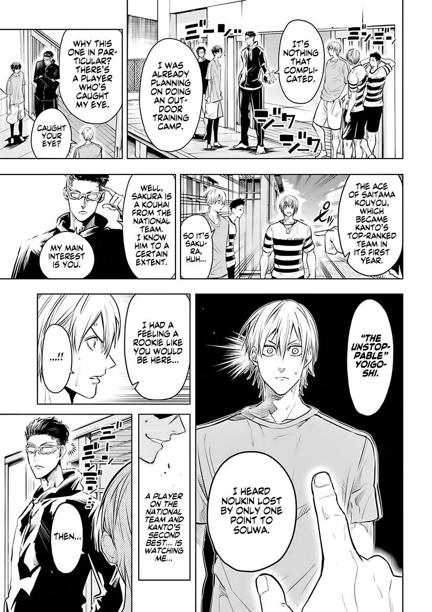 Shakunetsu Kabaddi Chapter 32 page 3