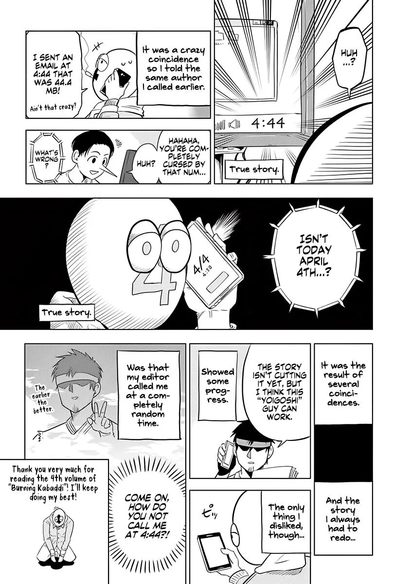 Shakunetsu Kabaddi Chapter 34.5 page 12