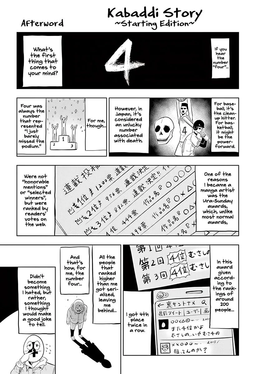 Shakunetsu Kabaddi Chapter 34.5 page 10