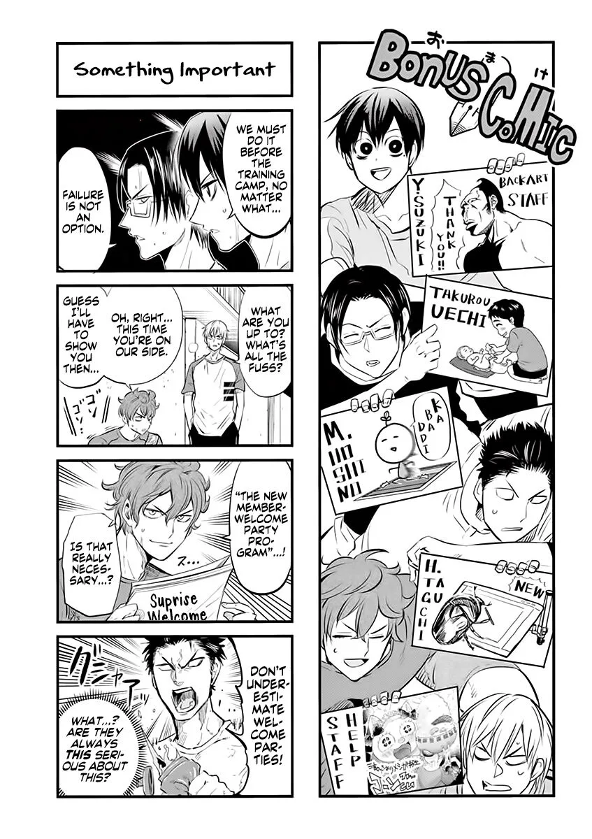 Shakunetsu Kabaddi Chapter 34.5 page 1