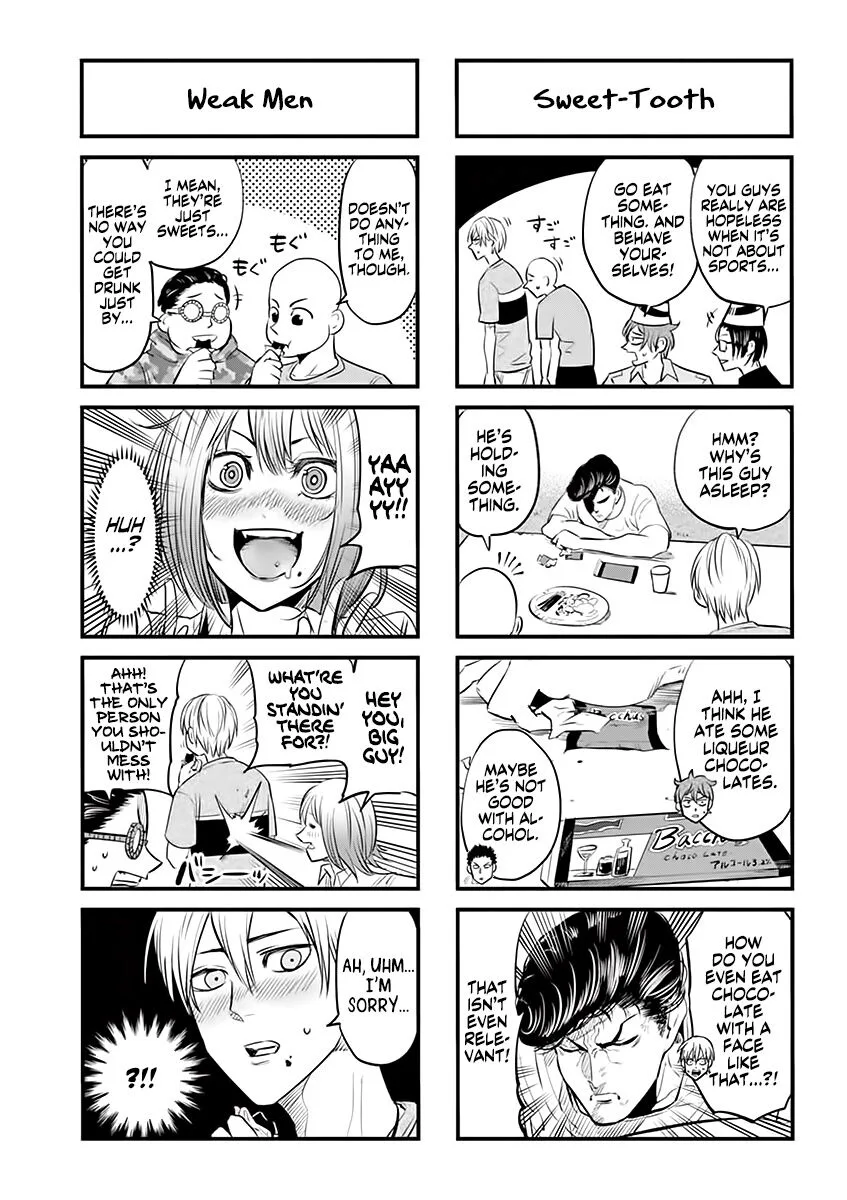Shakunetsu Kabaddi Chapter 34.5 page 7