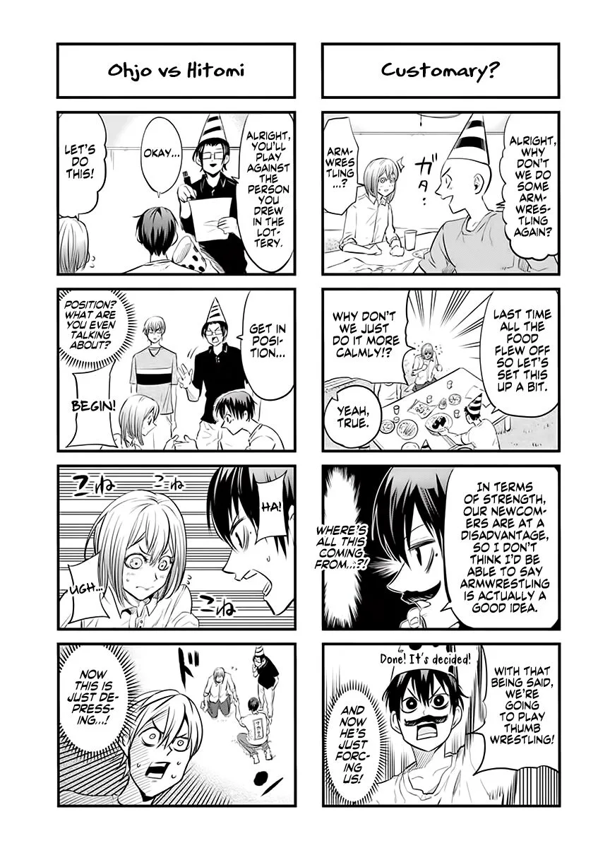 Shakunetsu Kabaddi Chapter 34.5 page 3