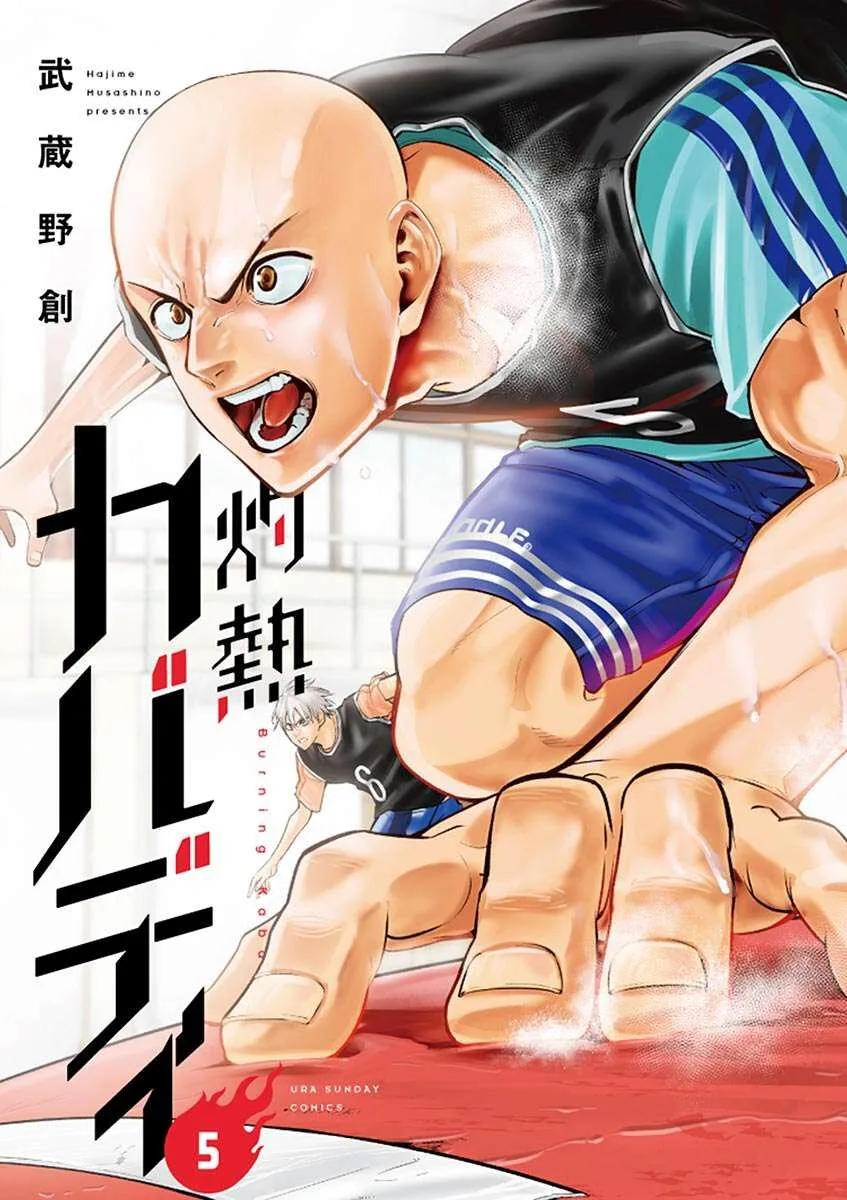 Shakunetsu Kabaddi Chapter 35 page 1