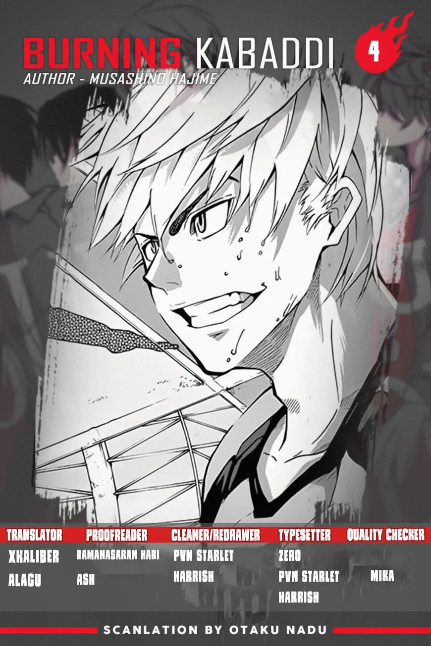 Shakunetsu Kabaddi Chapter 4 page 1