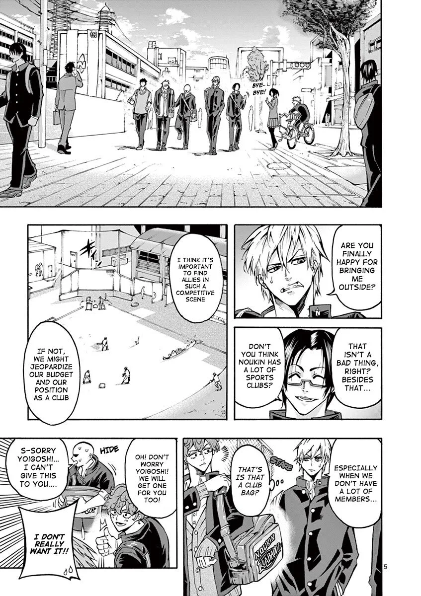 Shakunetsu Kabaddi Chapter 4 page 6