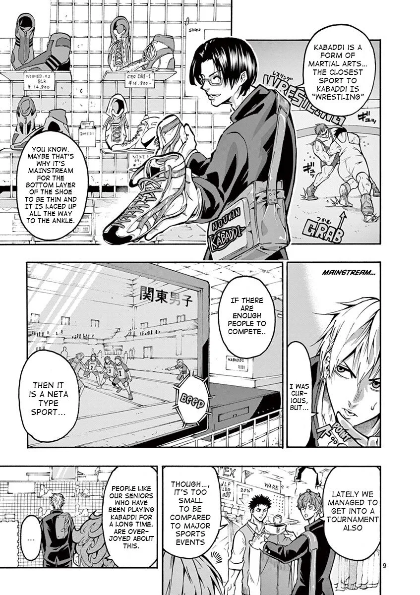 Shakunetsu Kabaddi Chapter 4 page 10