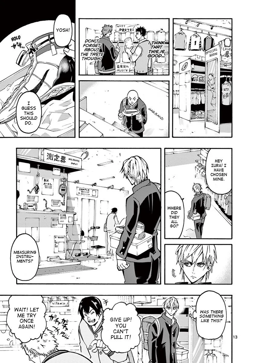 Shakunetsu Kabaddi Chapter 4 page 14