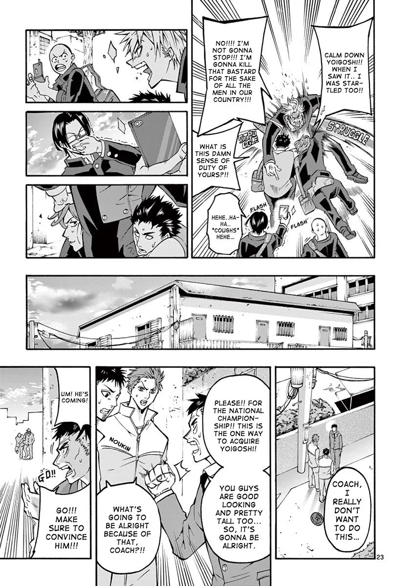 Shakunetsu Kabaddi Chapter 4 page 24