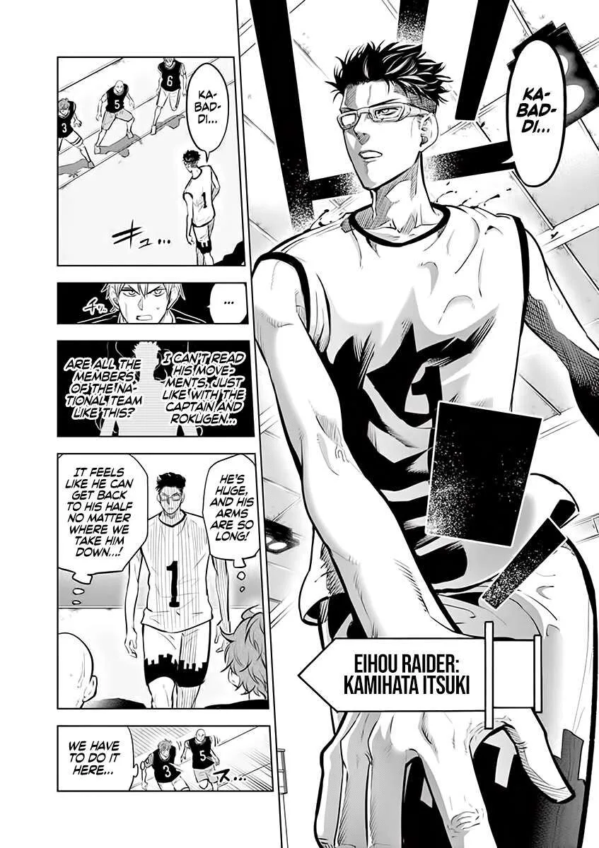 Shakunetsu Kabaddi Chapter 40 page 13