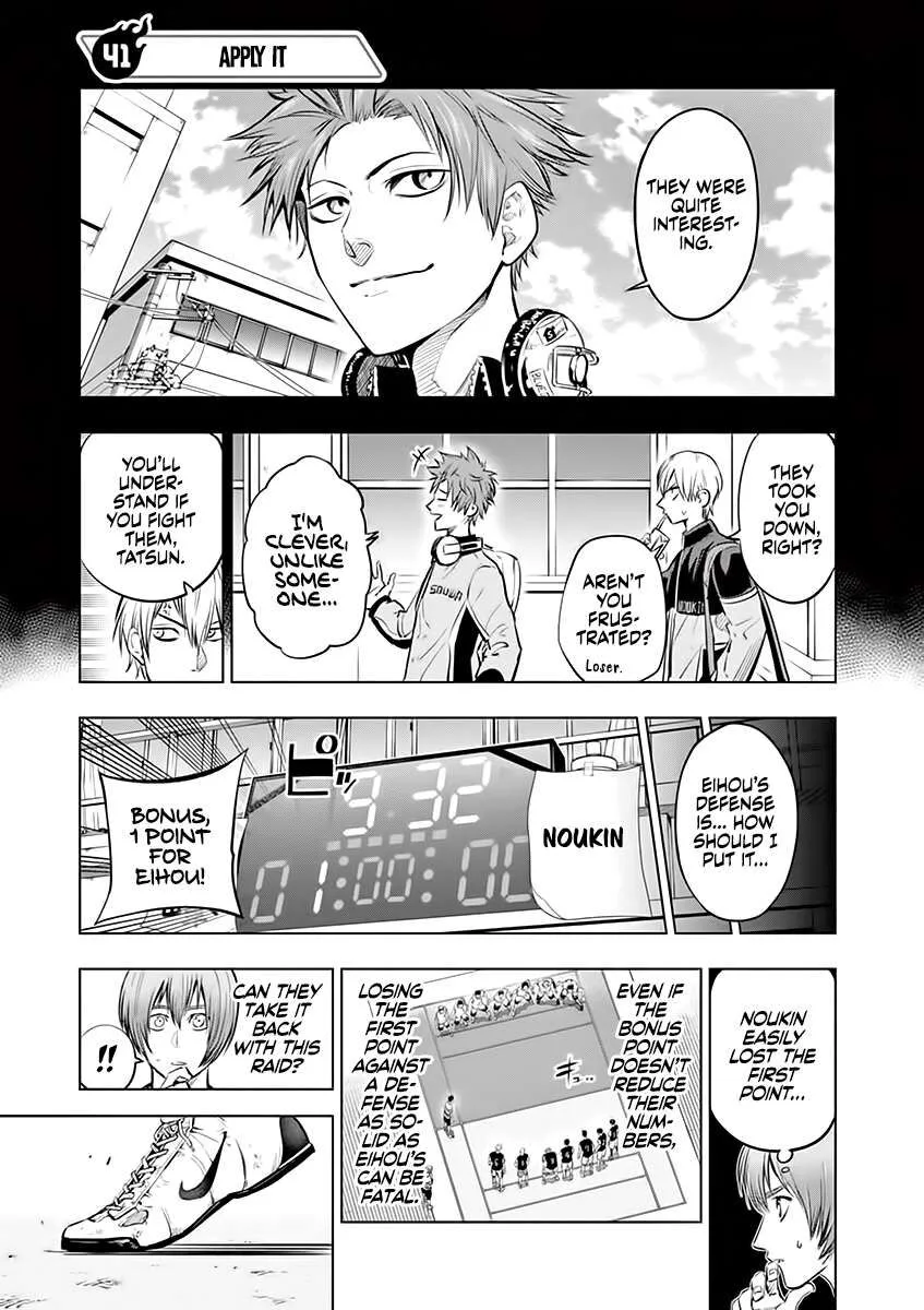 Shakunetsu Kabaddi Chapter 41 page 1