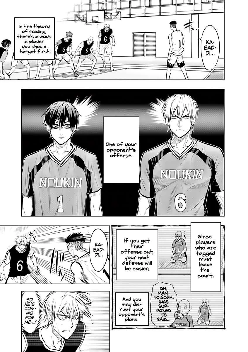 Shakunetsu Kabaddi Chapter 42 page 5