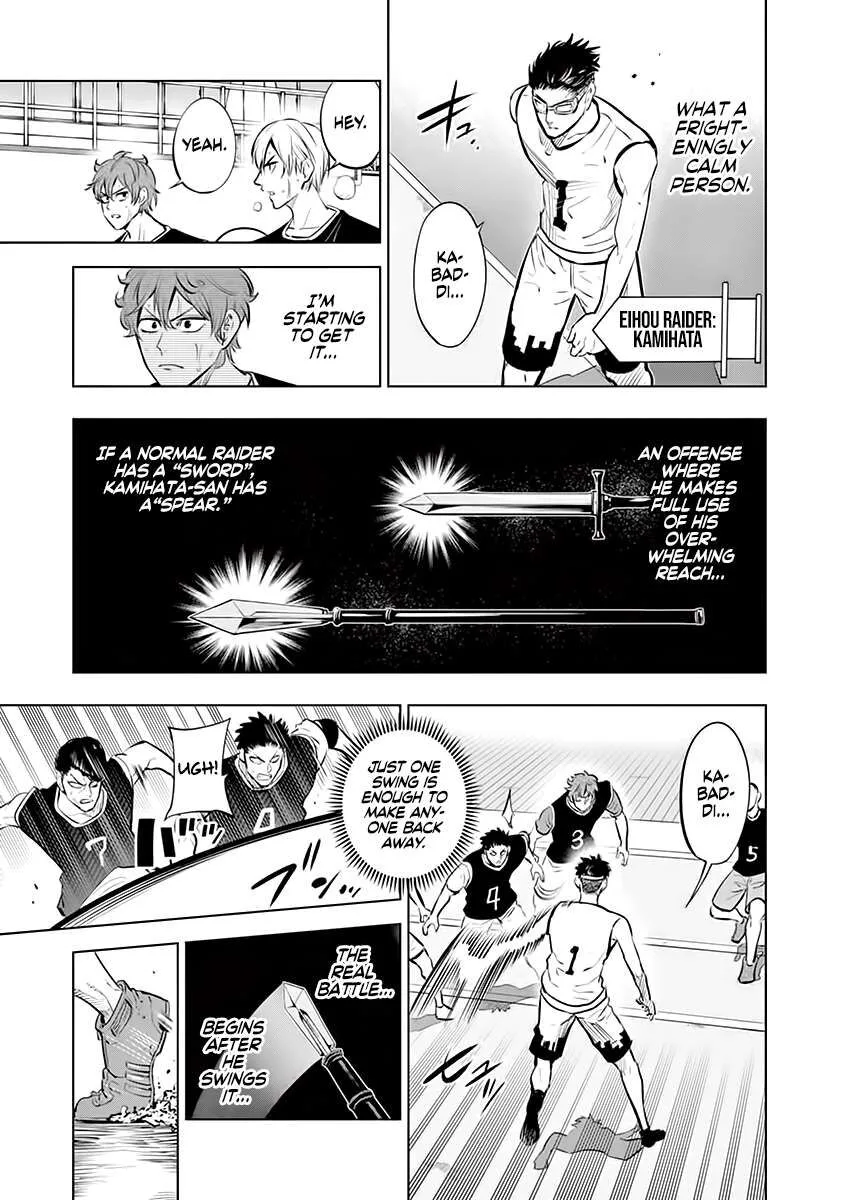 Shakunetsu Kabaddi Chapter 42 page 11