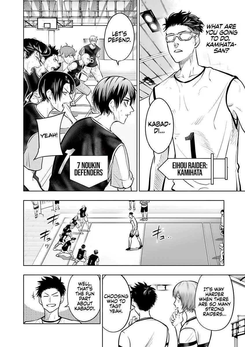 Shakunetsu Kabaddi Chapter 42 page 4