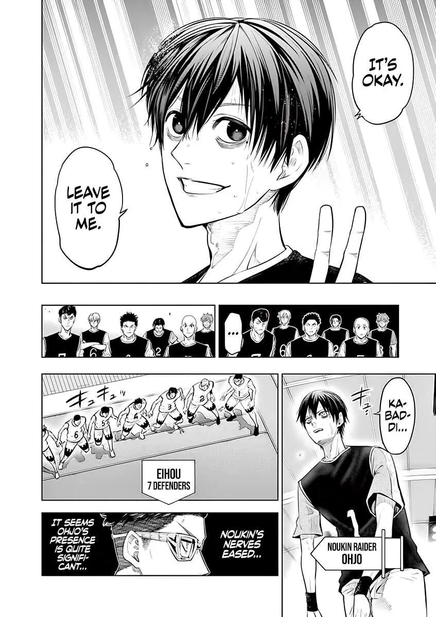 Shakunetsu Kabaddi Chapter 43 page 2