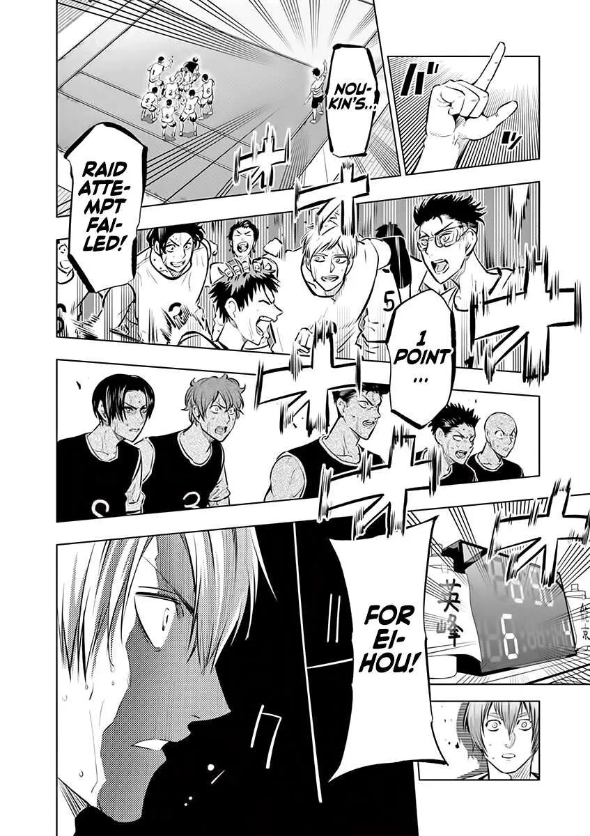 Shakunetsu Kabaddi Chapter 43 page 16