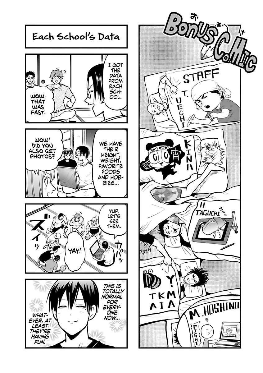 Shakunetsu Kabaddi Chapter 44.5 page 1