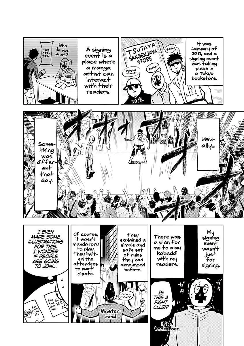 Shakunetsu Kabaddi Chapter 44.5 page 5