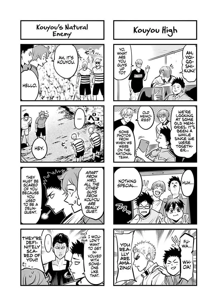 Shakunetsu Kabaddi Chapter 44.5 page 3