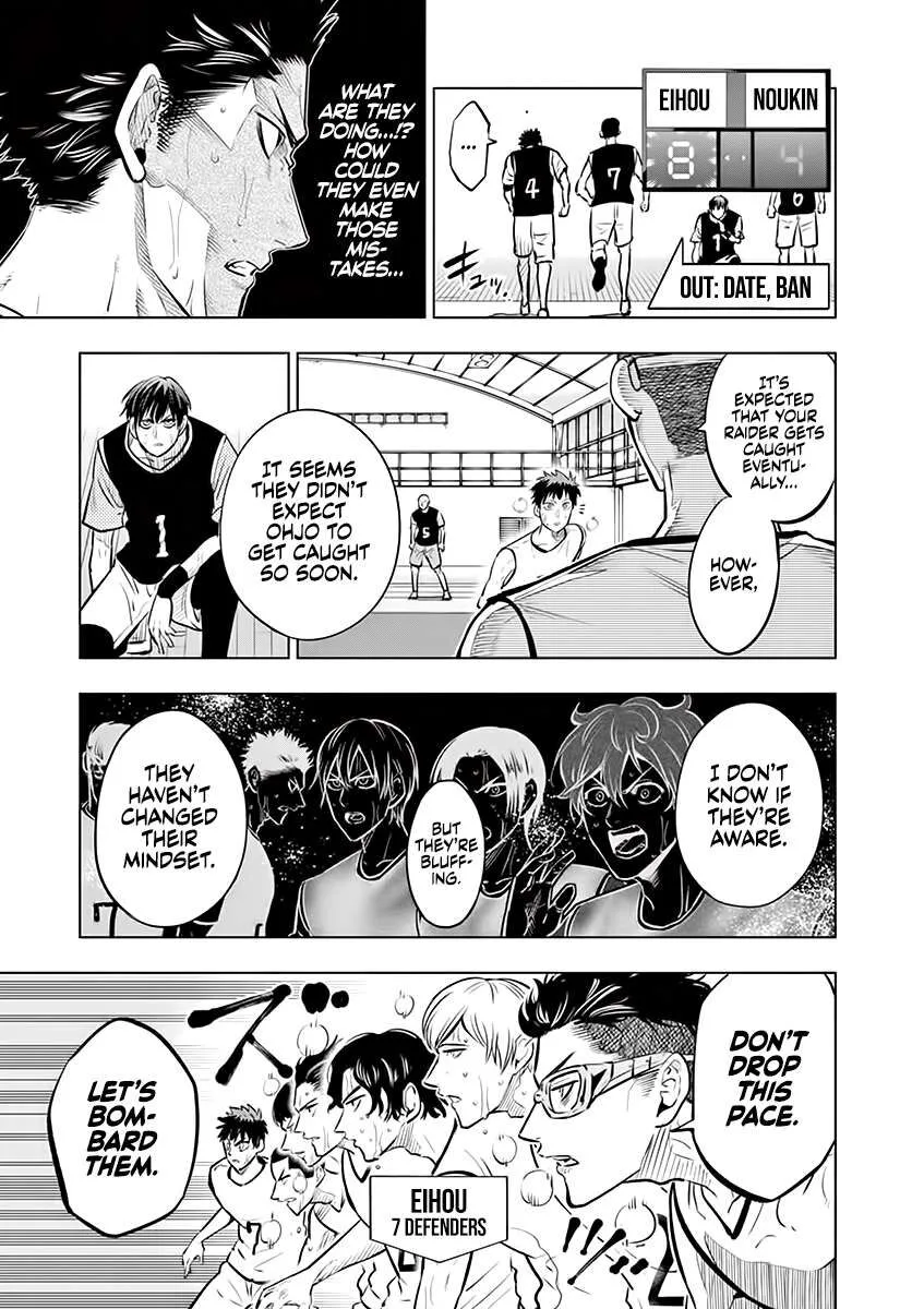 Shakunetsu Kabaddi Chapter 44 page 5