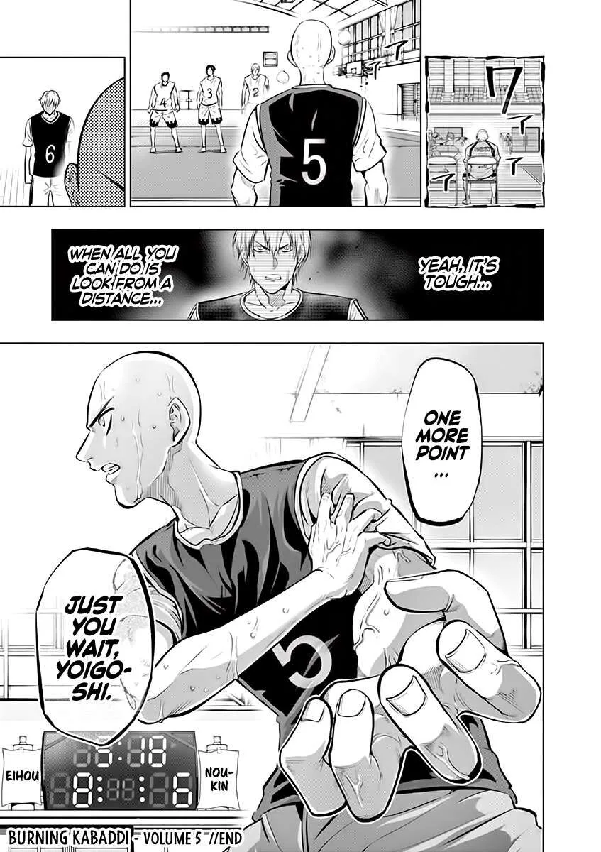 Shakunetsu Kabaddi Chapter 44 page 18
