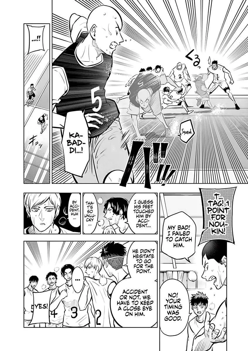 Shakunetsu Kabaddi Chapter 44 page 10