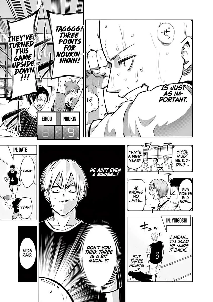 Shakunetsu Kabaddi Chapter 45 page 17