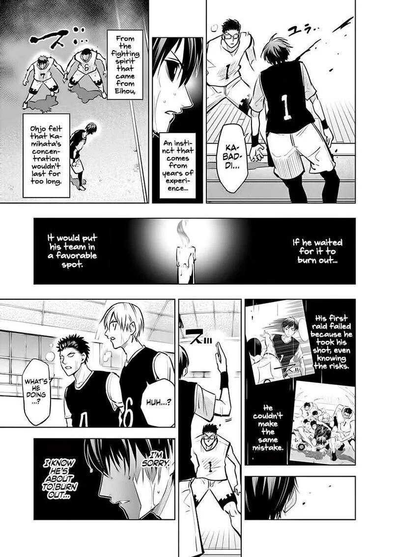 Shakunetsu Kabaddi Chapter 47 page 7