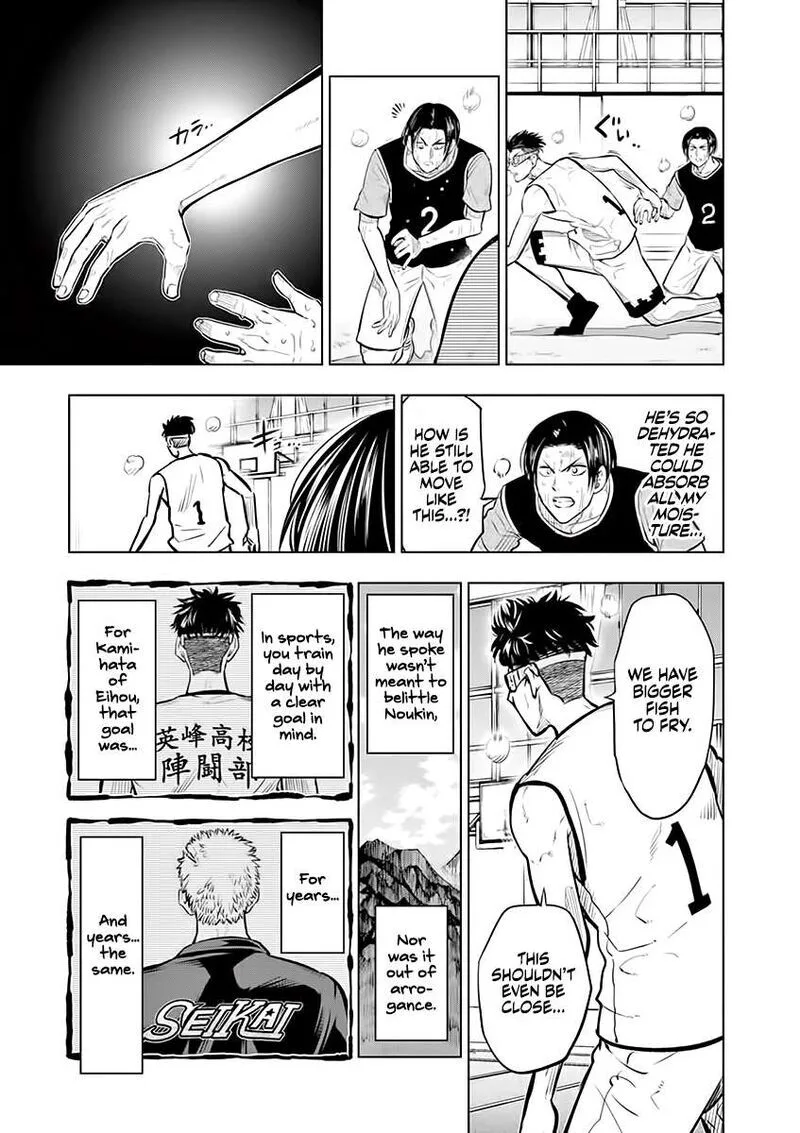 Shakunetsu Kabaddi Chapter 47 page 17