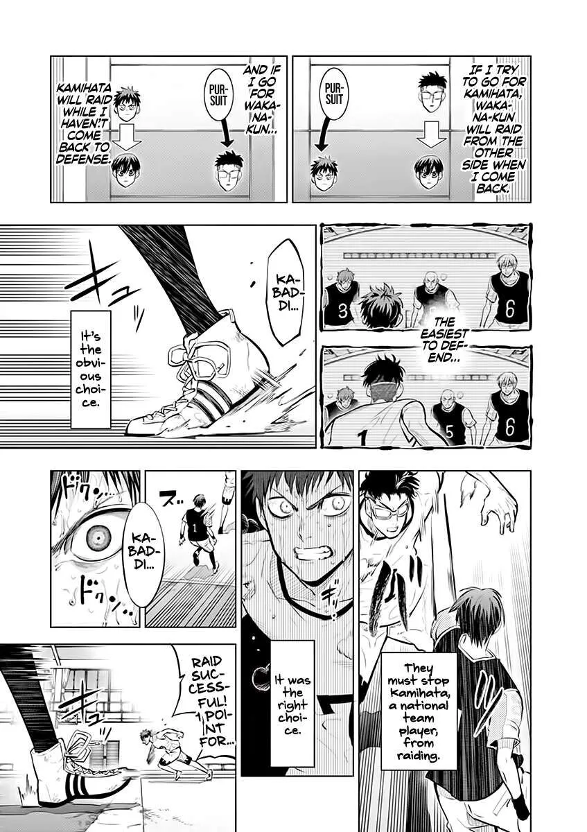 Shakunetsu Kabaddi Chapter 48 page 9