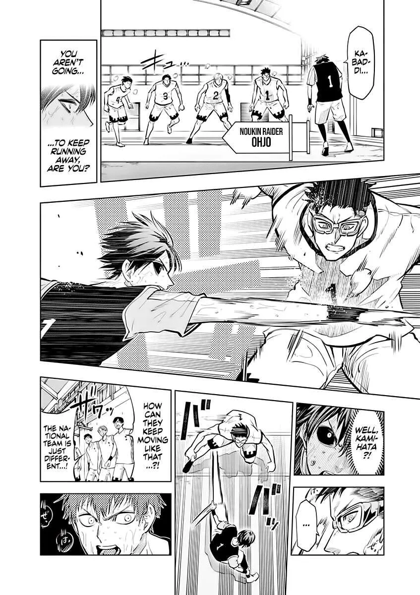 Shakunetsu Kabaddi Chapter 48 page 6